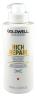 Goldwell Dualsenses Rich Repair 60Sec Treatment